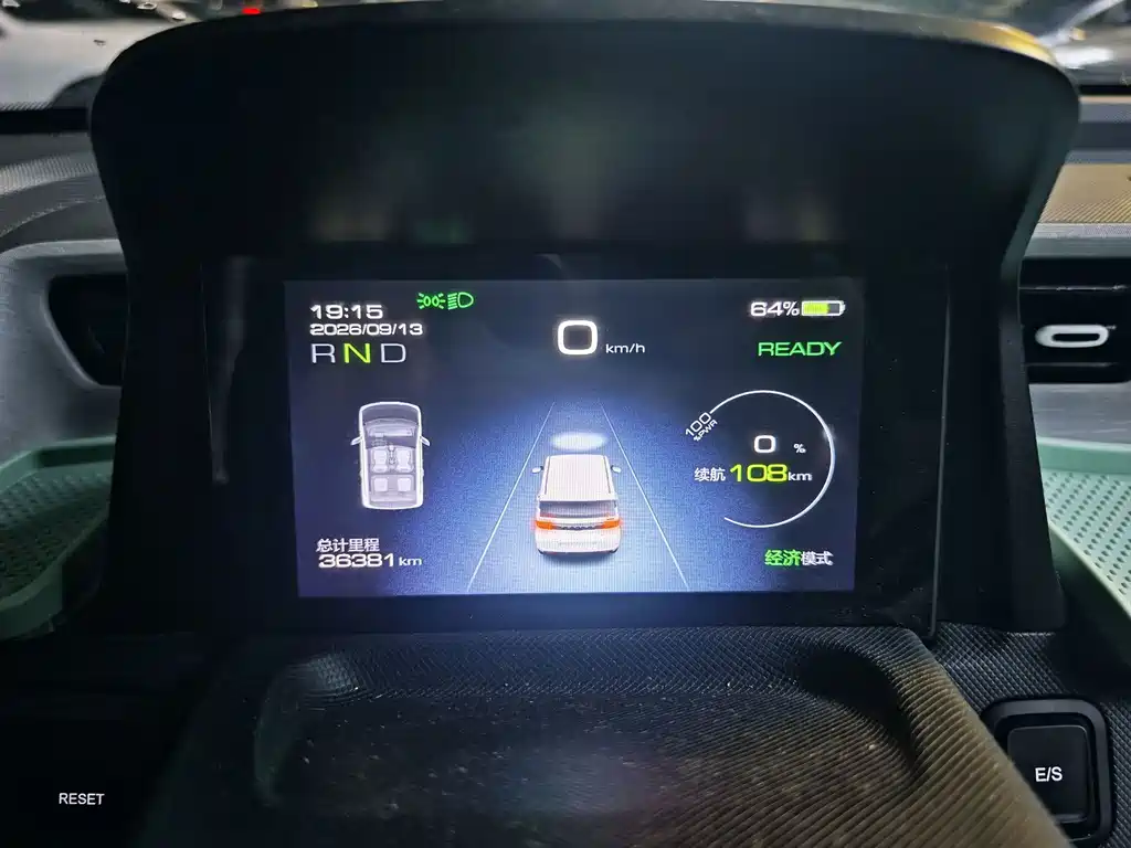 Wuling MINIEV — миниатюра 7