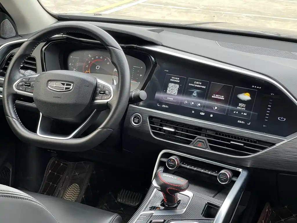 GEELY AUTOMOBILE XINGYUE