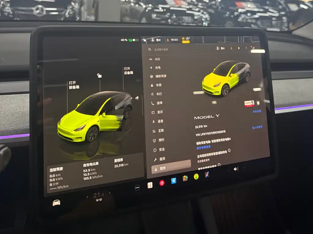 Tesla Model Y — фотографии объявления, Фото 15