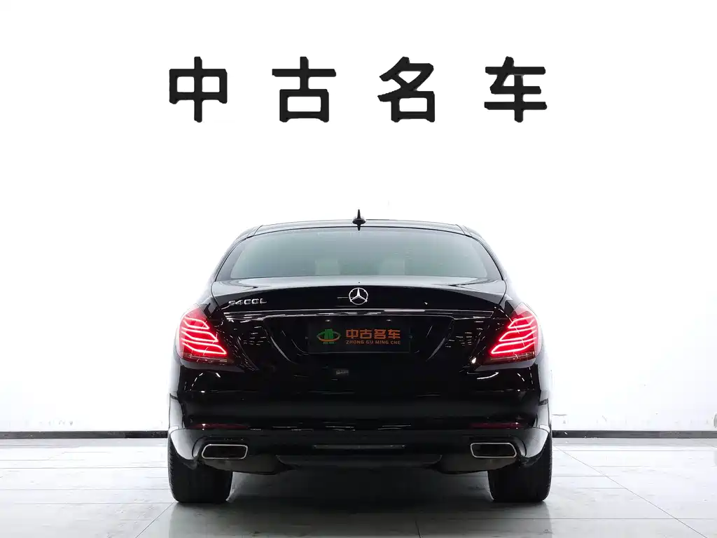 Mercedes-Benz S-Class — миниатюра 5