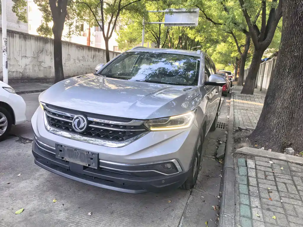 Aeolus AX7