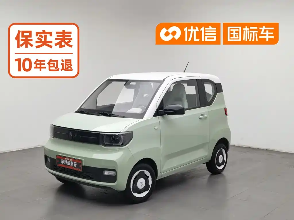 Wuling MINIEV