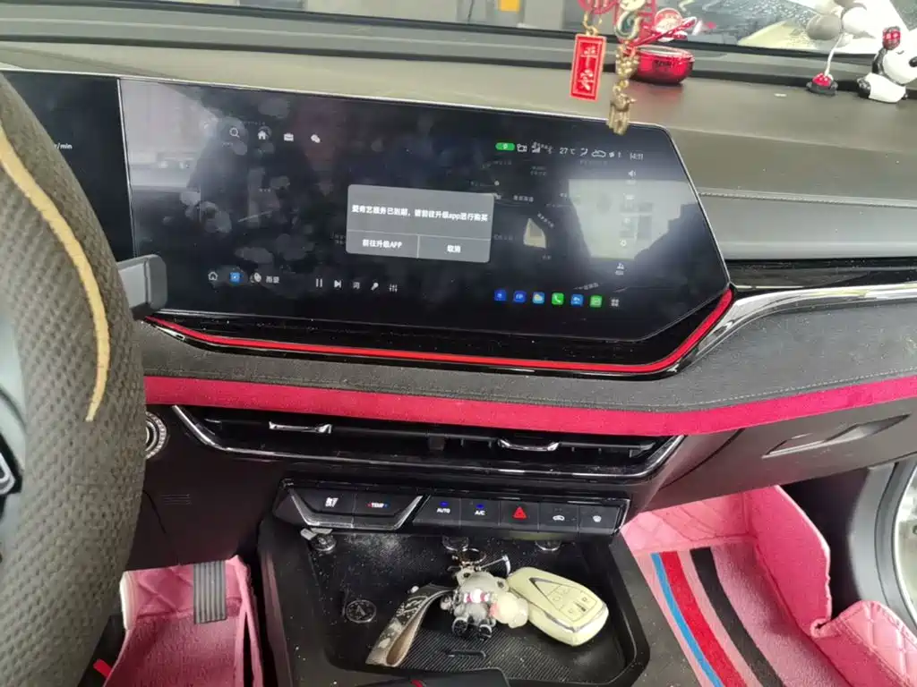 Changan X5 PLUS — миниатюра 13