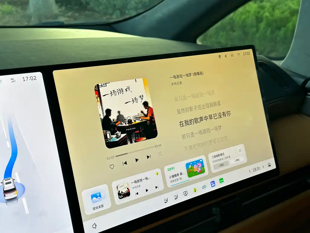 Wey 魏牌 高山新能源 — миниатюра 14