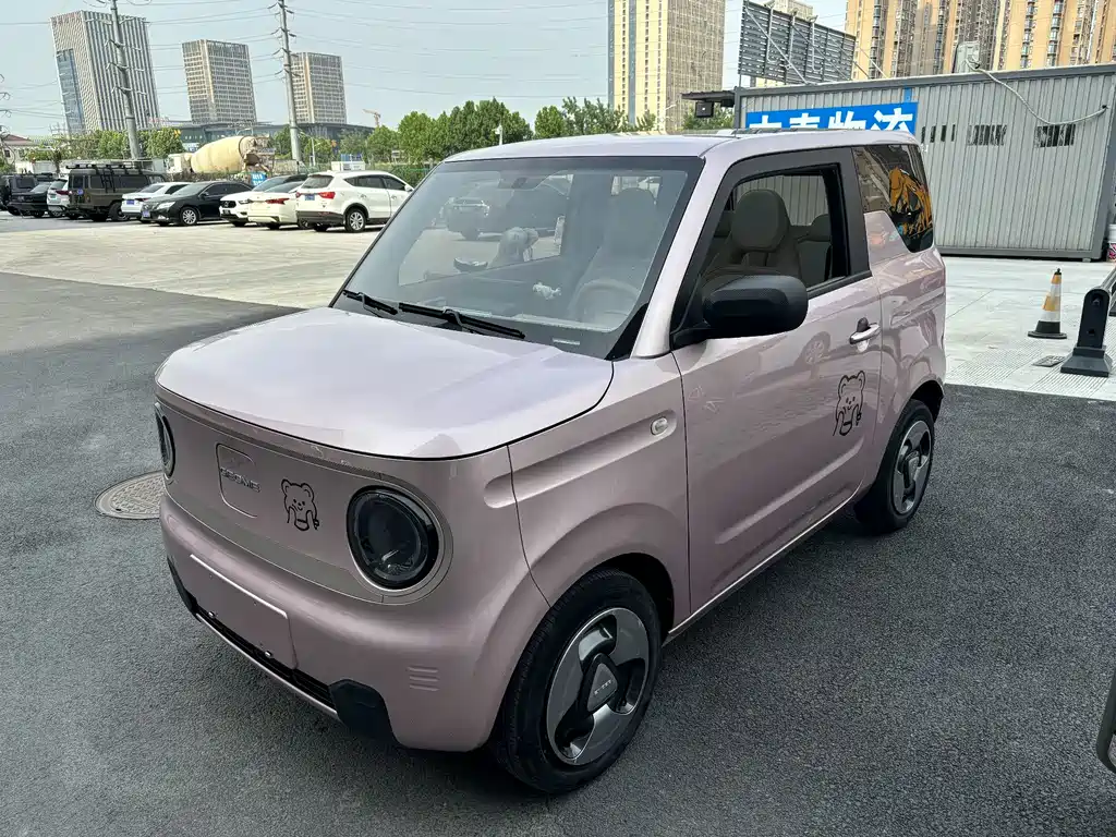 Galaxy Panda 2023