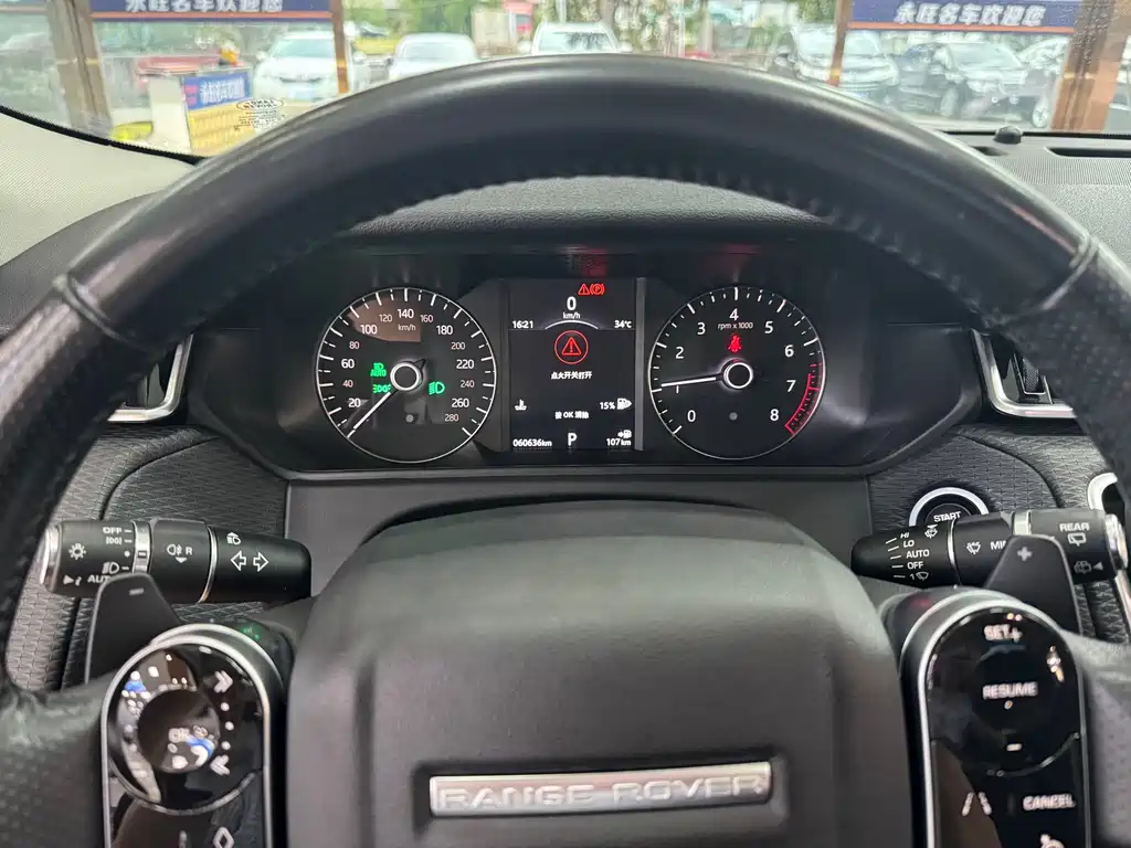 LAND ROVER RANGE ROVER STAR PULSE