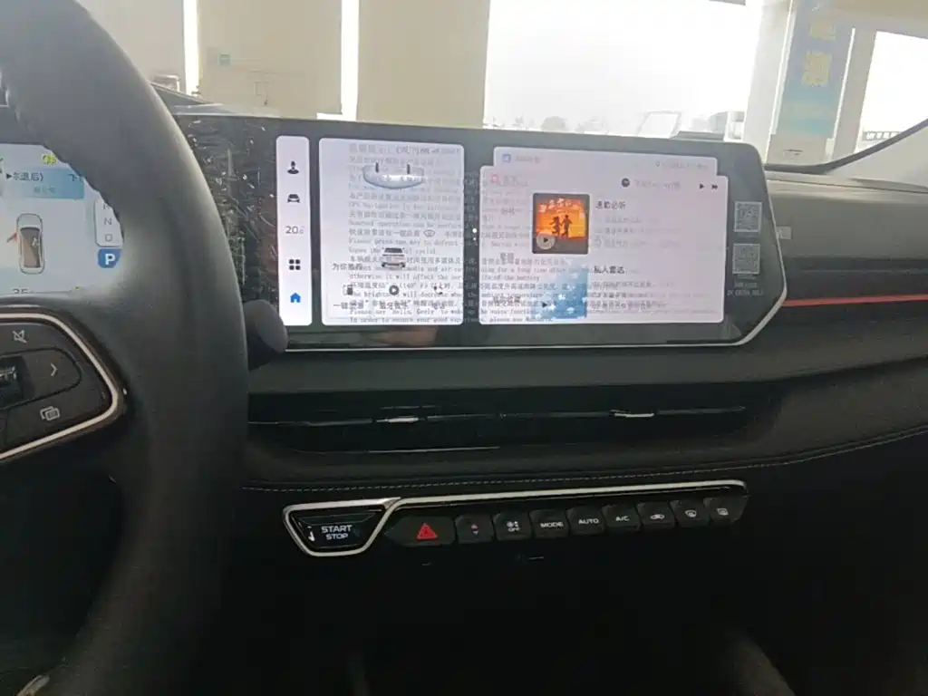 Geely Binrui — миниатюра 13