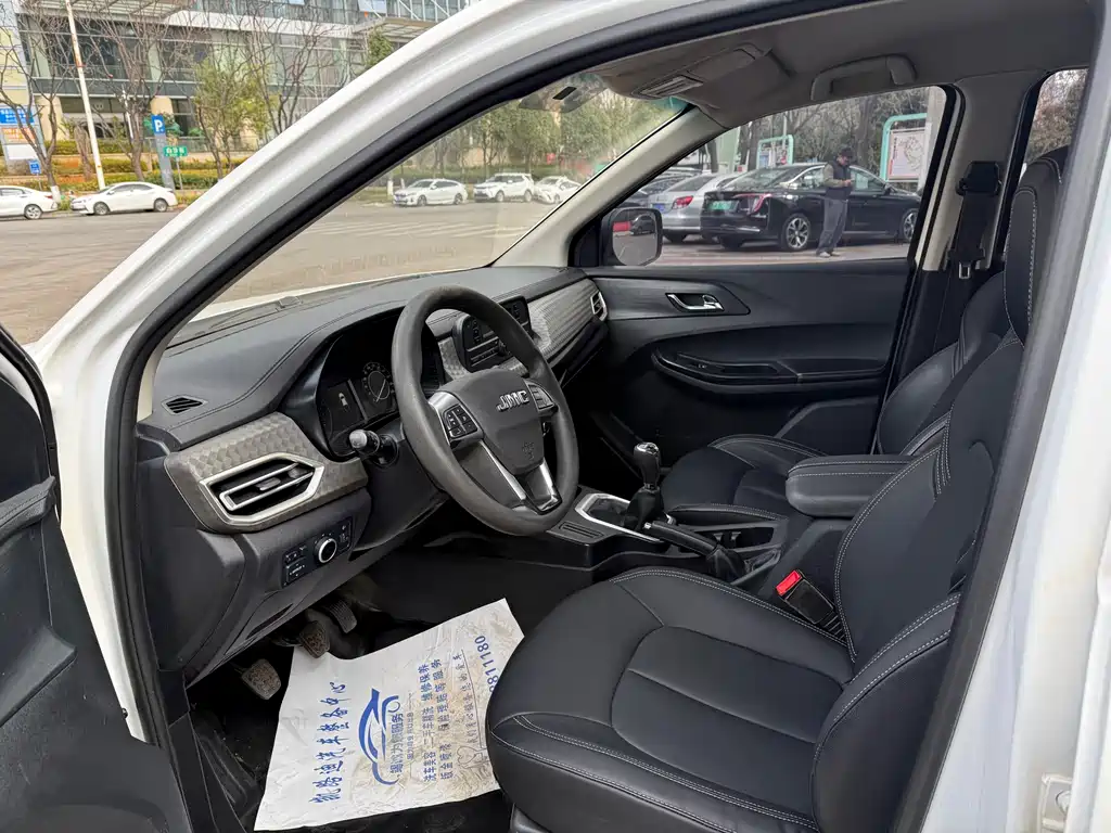 JIANGLING COLLECTION