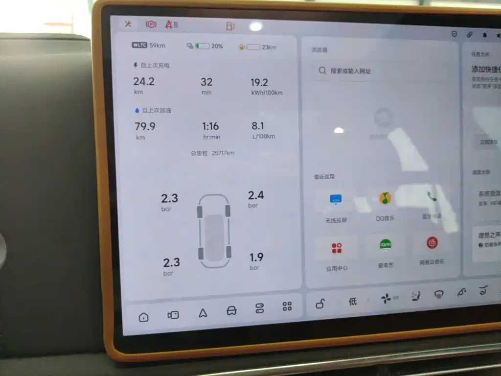 Li Auto Li L8 — миниатюра 12