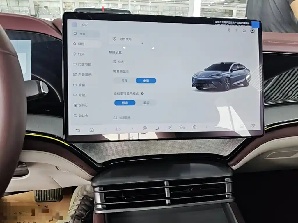 BYD Seal 07 DM-i — миниатюра 13