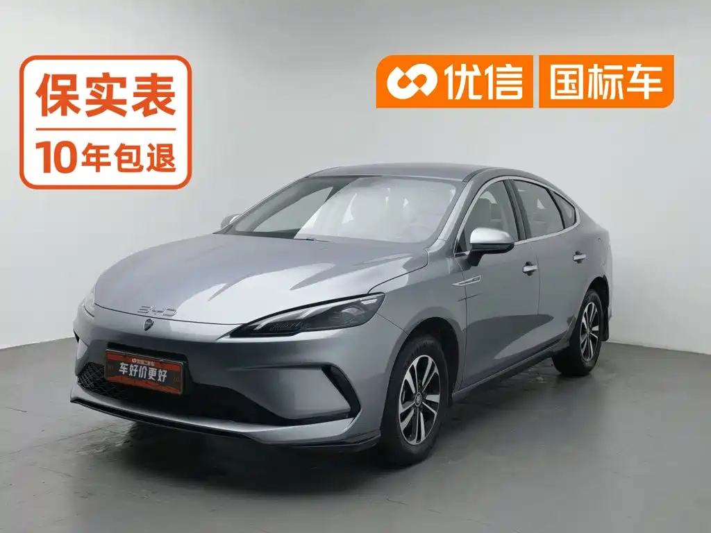 BYD Seal 05 DM-i