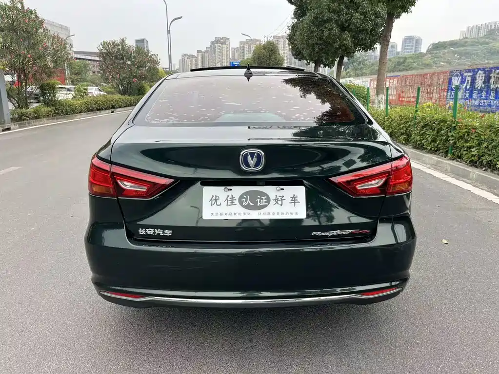 Changan Ruicheng CC — миниатюра 11
