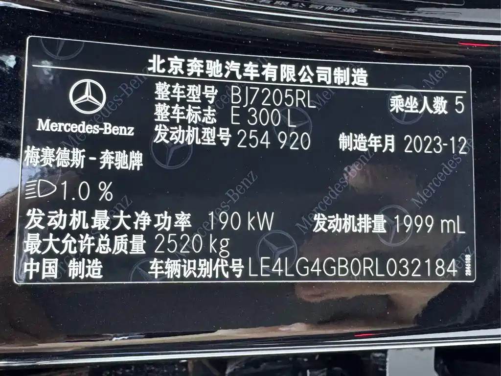 Mercedes-Benz E-Class — миниатюра 17