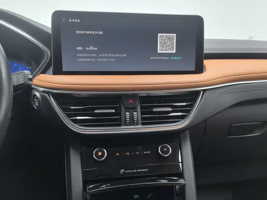 Ford Escape — миниатюра 12