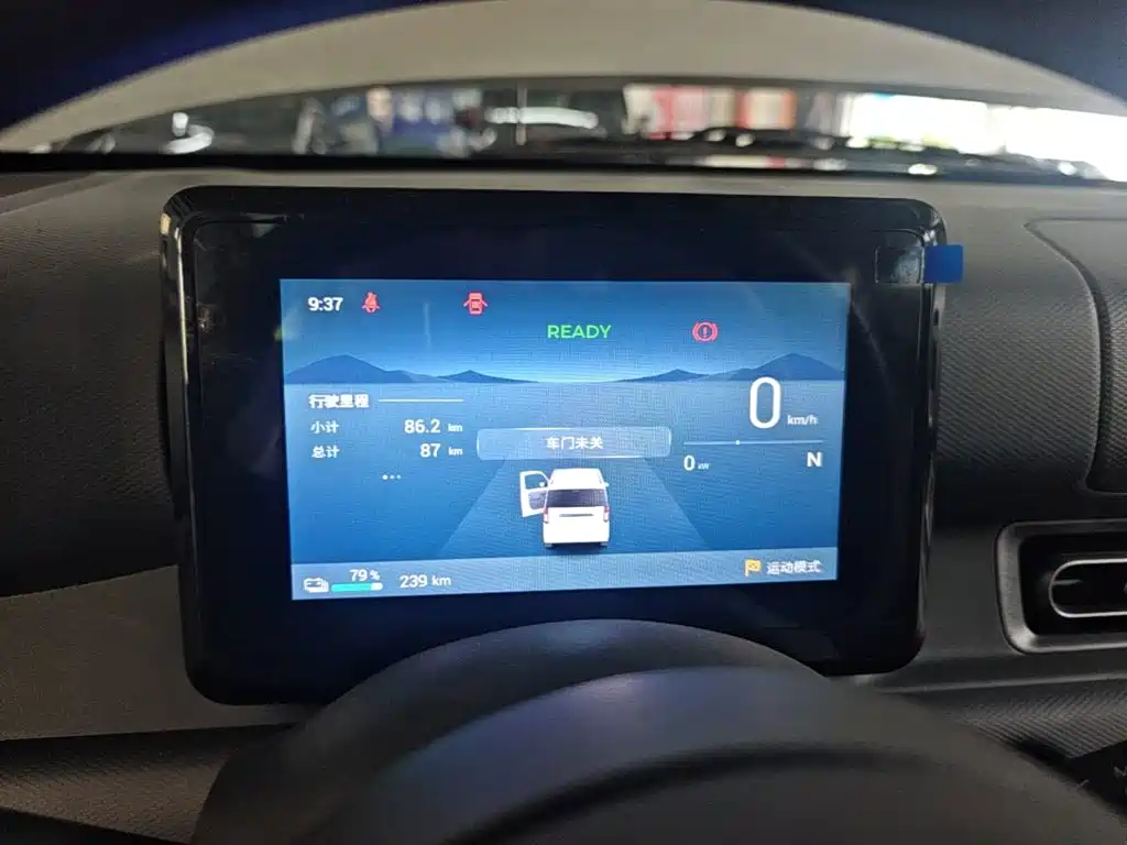 Wuling Zhiguang EV — миниатюра 12