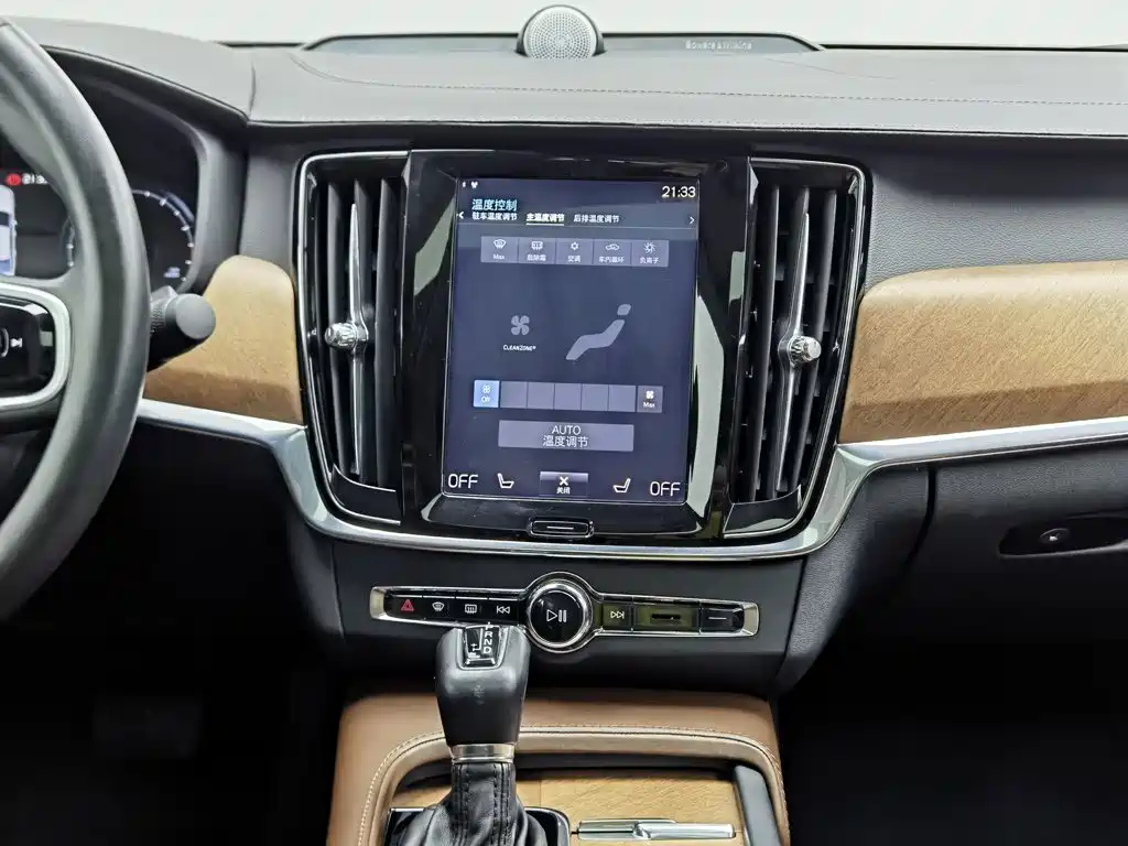 Volvo S90 — миниатюра 12