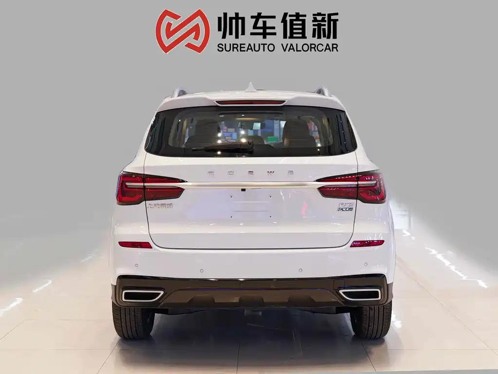 Roewe RX5 - фото 3