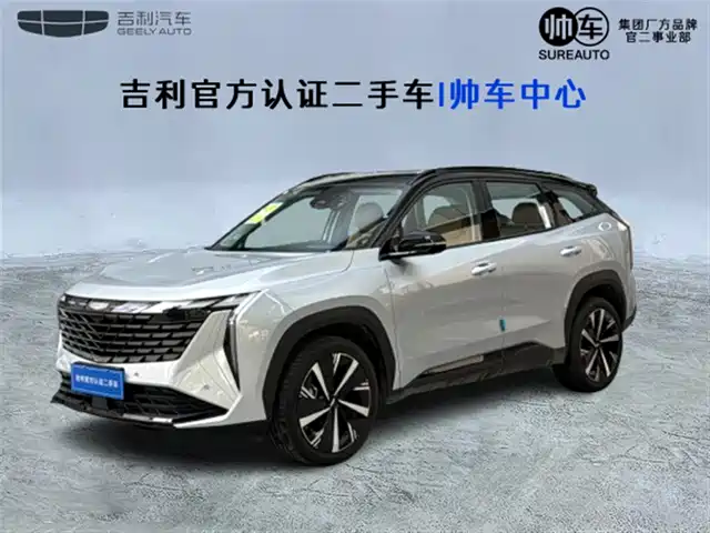 GEELY AUTOMOBILE BOYUE L 2023