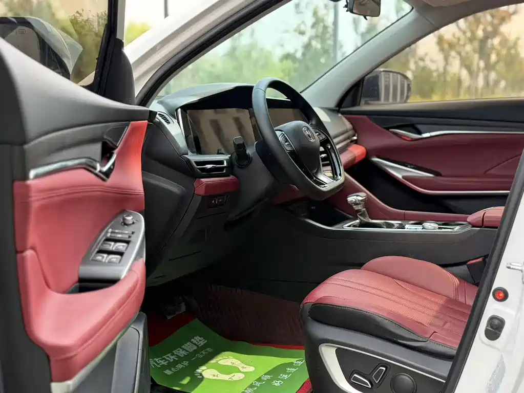 Changan CS75 PLUS — миниатюра 18