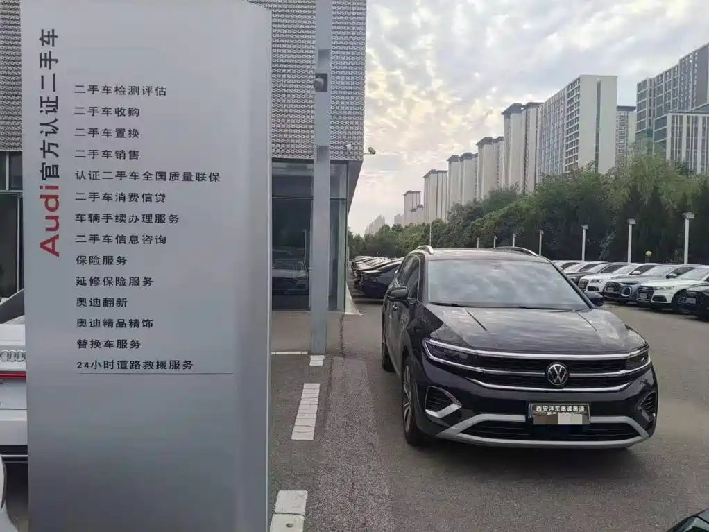 Volkswagen Talagon