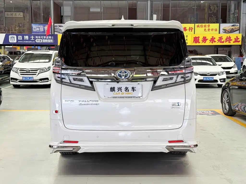 Toyota Vellfire 2023 2.5L HV Luxury