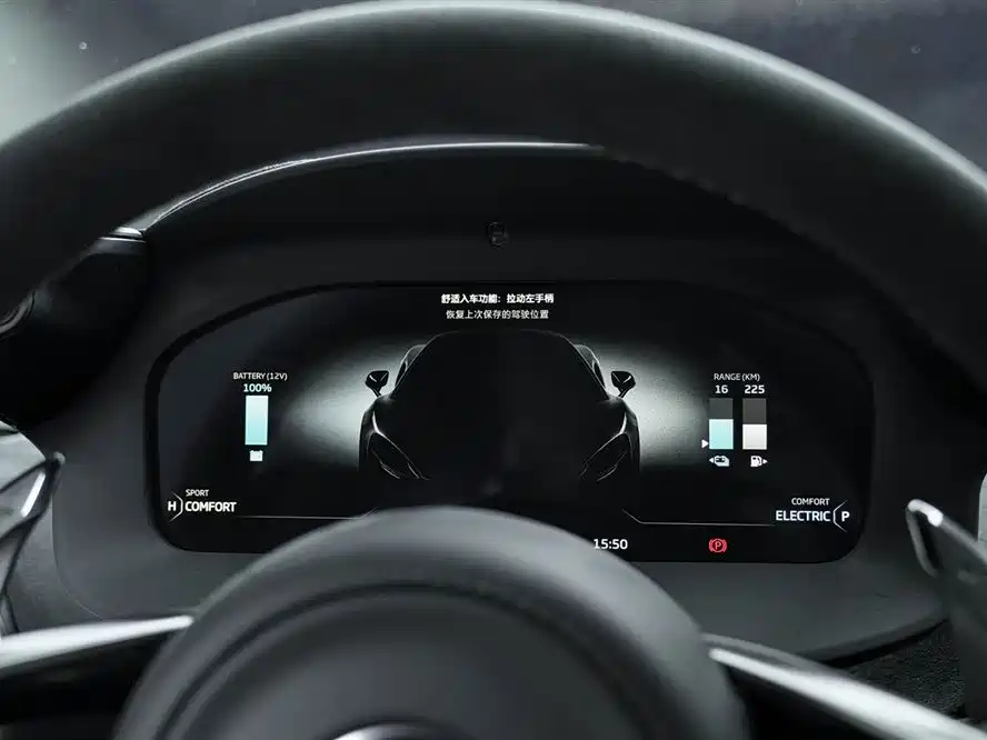 McLaren Artura — миниатюра 12