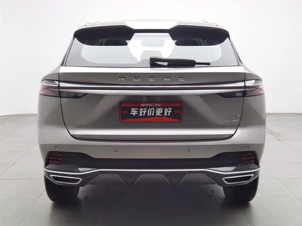 Roewe RX5 2023 1.5T