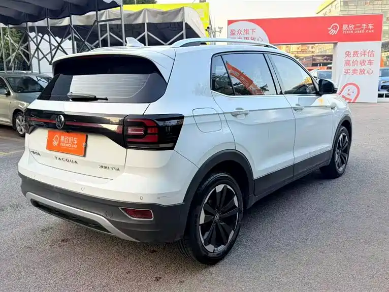 VOLKSWAGEN EXPLORING THE SHADOW