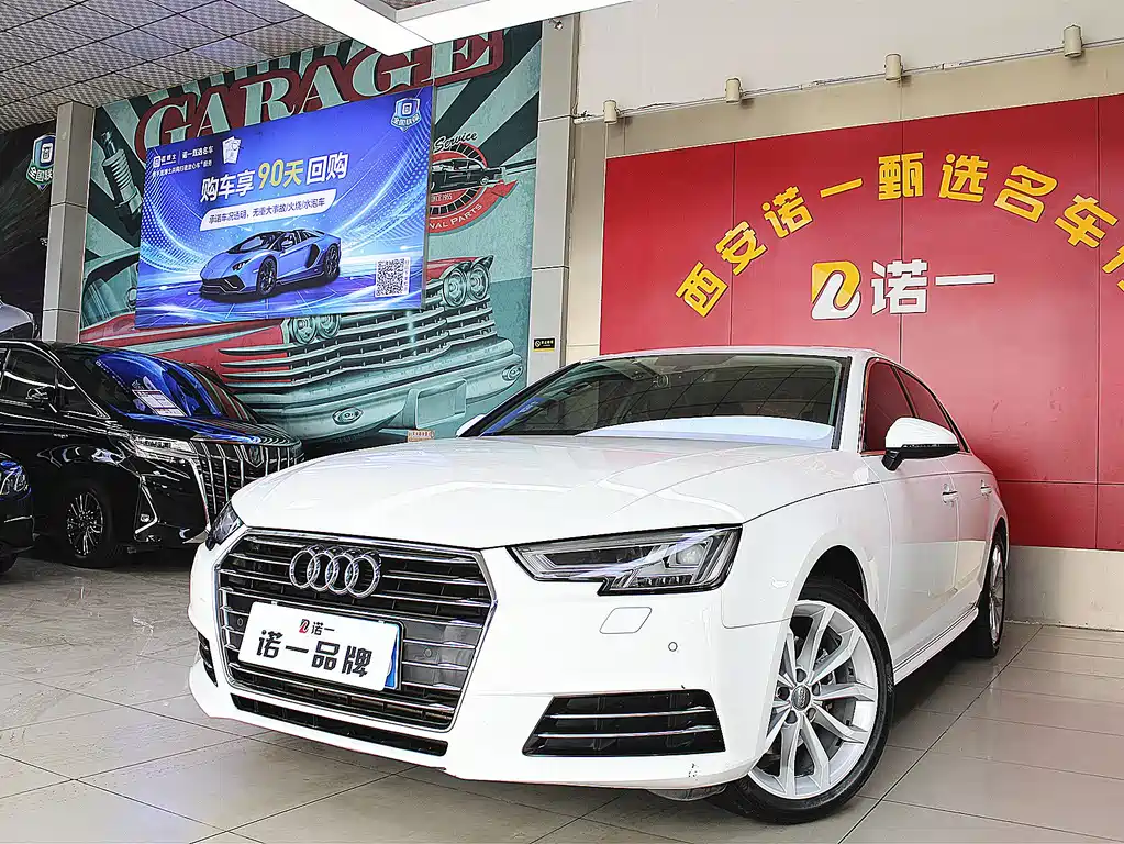 Audi A4L 2017