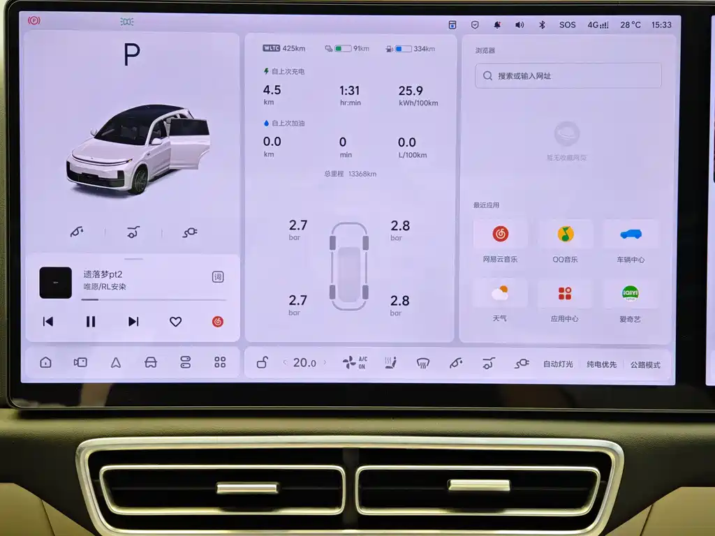 Li Auto Li L7 — миниатюра 18