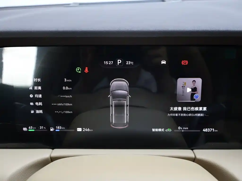 AITO AITO M7 — миниатюра 15