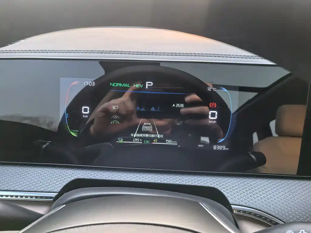 BYD SONGJIANG NEW ENERGY