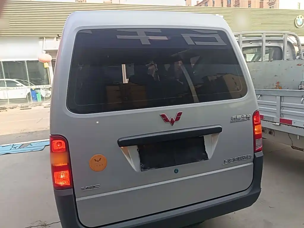 Wuling Zhiguang — миниатюра 6