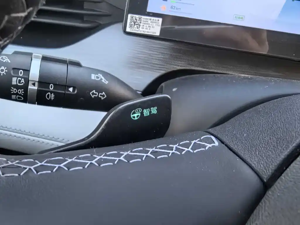 BYD 05 EV 2025 520KM