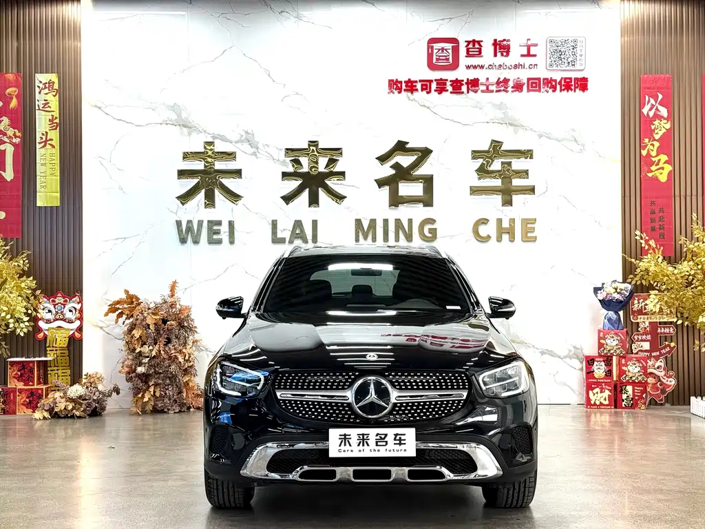 Mercedes-Benz GLC 2021 GLC 260 L 4MATIC