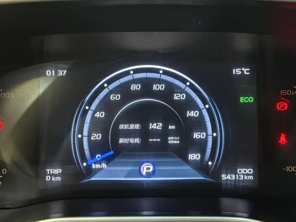 GEELY AUTOMOBILE EMGRAND NEW ENERGY