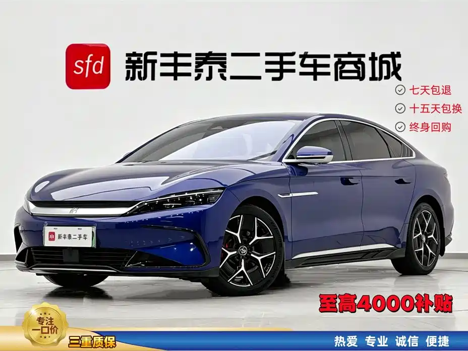 Byd Han 2022