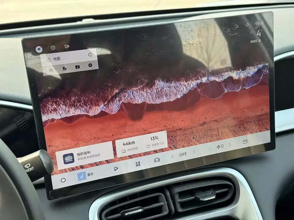 GEELY GALAXY STAR WISH