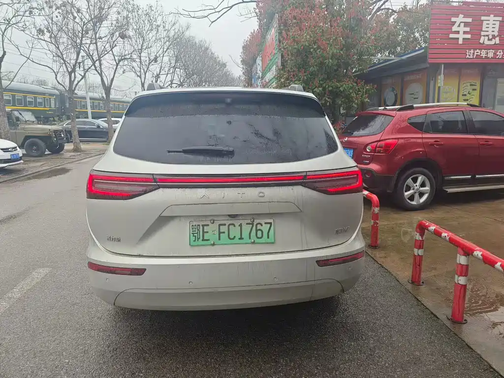 AITO ASK THE WORLD M7