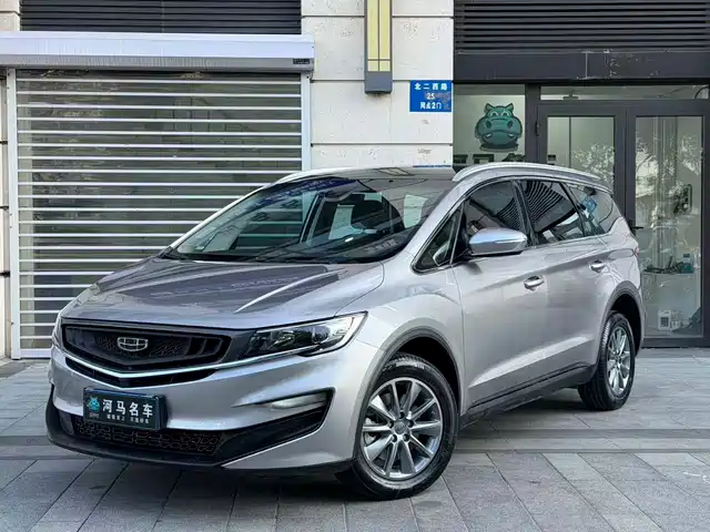 2021 Geely Jiaji