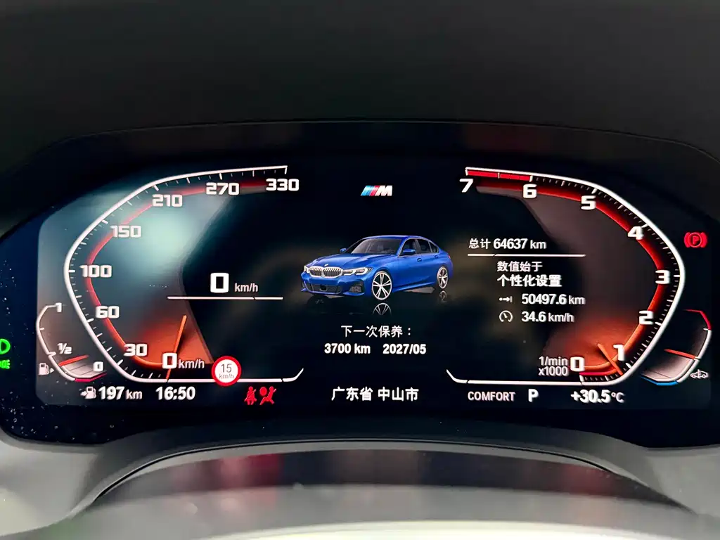 BMW 3 Series — миниатюра 7