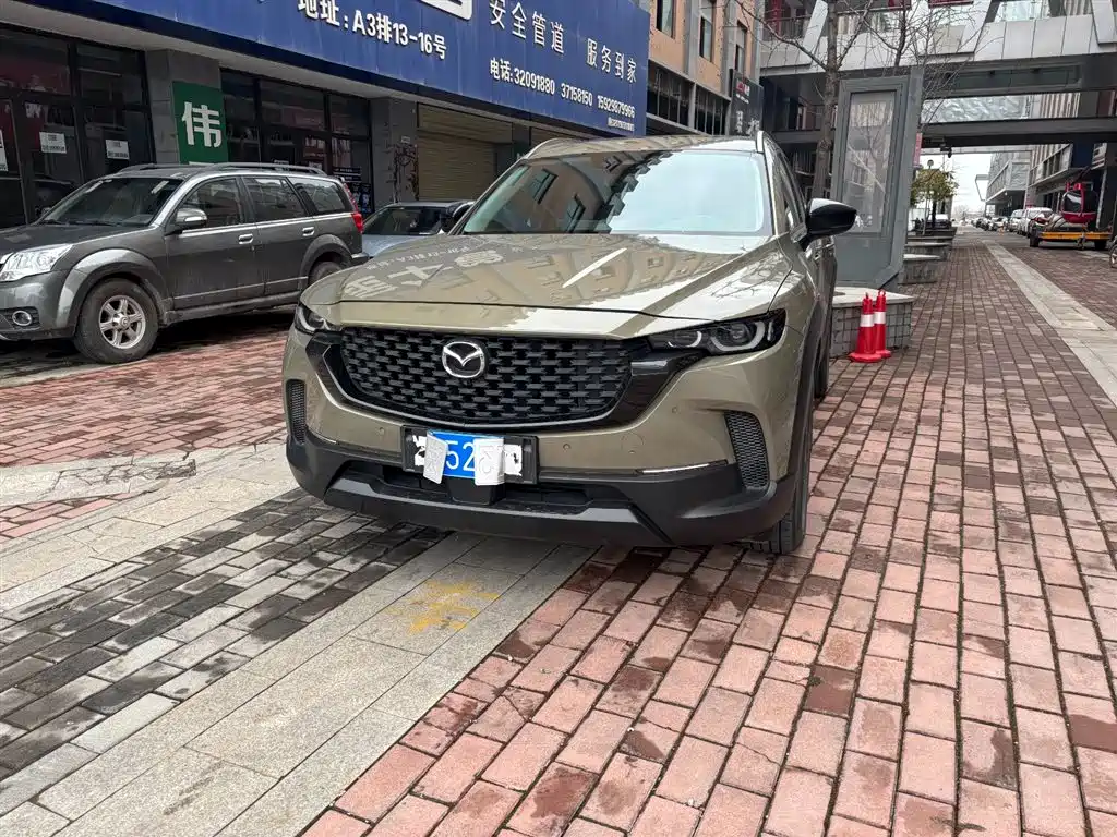 Mazda CX-50 Xingye 2023