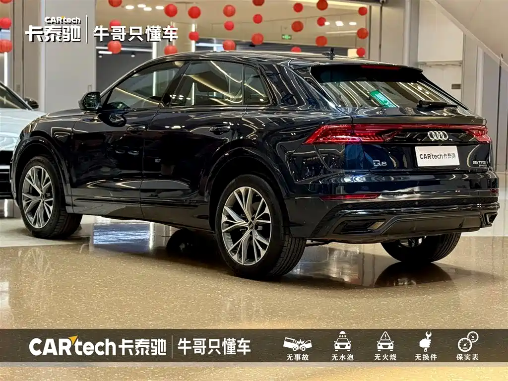 Audi Q8 2023 55 TFSI Luxury