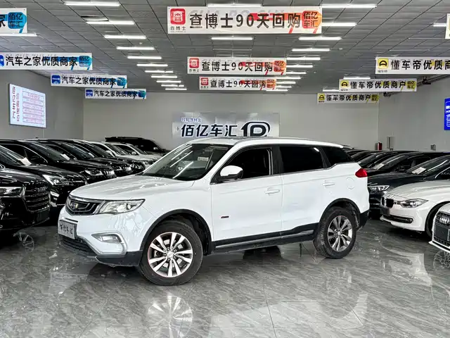 2016 Geely Boyue
