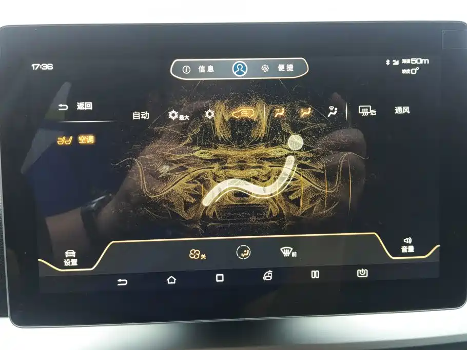 BYD Pro — миниатюра 13