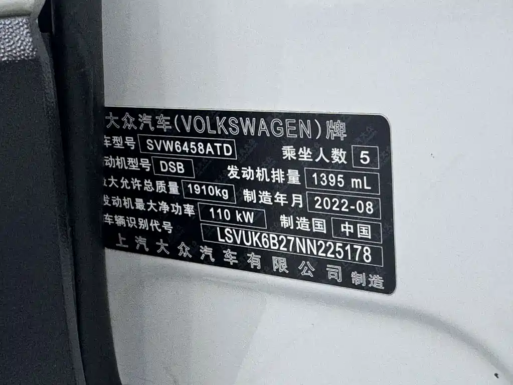Volkswagen Tharu — миниатюра 25
