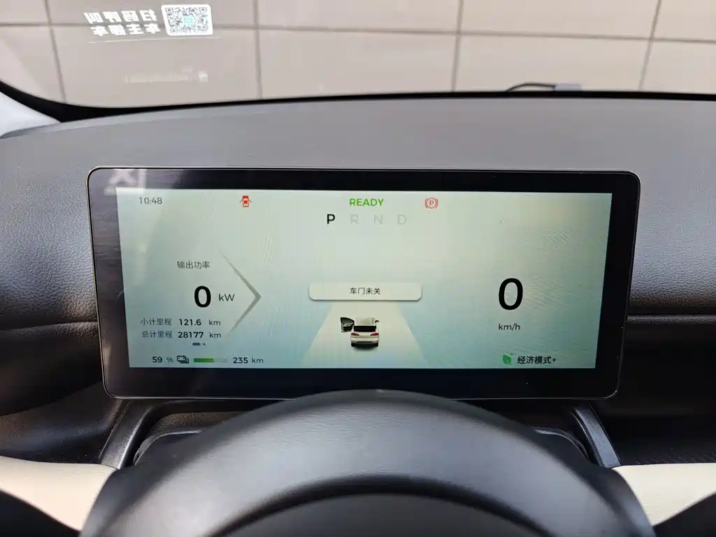 Wuling Bingo PLUS — миниатюра 7