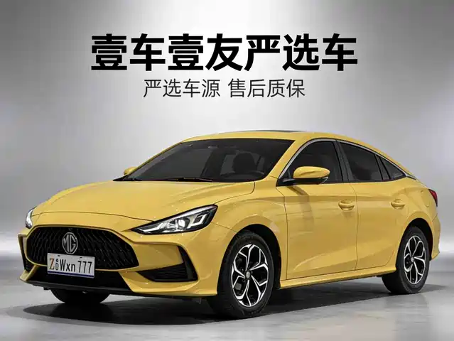 2022 MG 5
