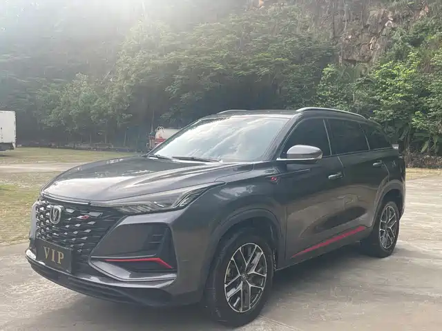 2023 Changan CS75 PLUS