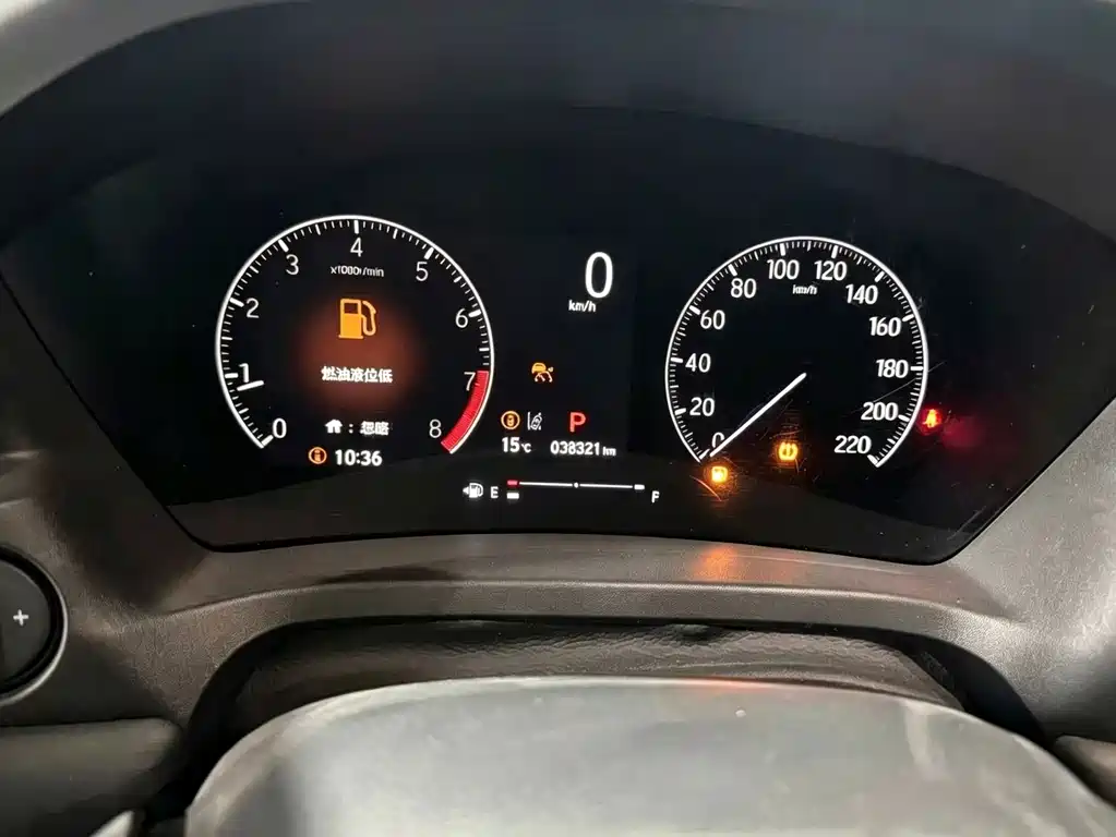 Honda XR-V — миниатюра 8